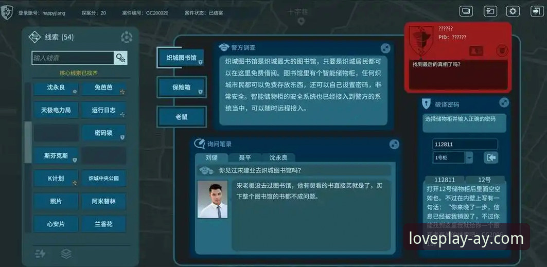 揭秘爱游戏电脑版安全吗：从新手到老玩家的真实体验与指南