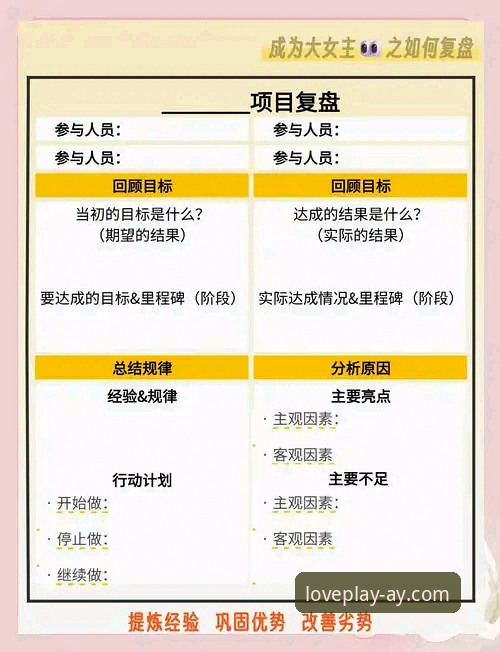 青岛海牛3-1上海海港复盘教程：爱游戏平台赛事解读与操作指南